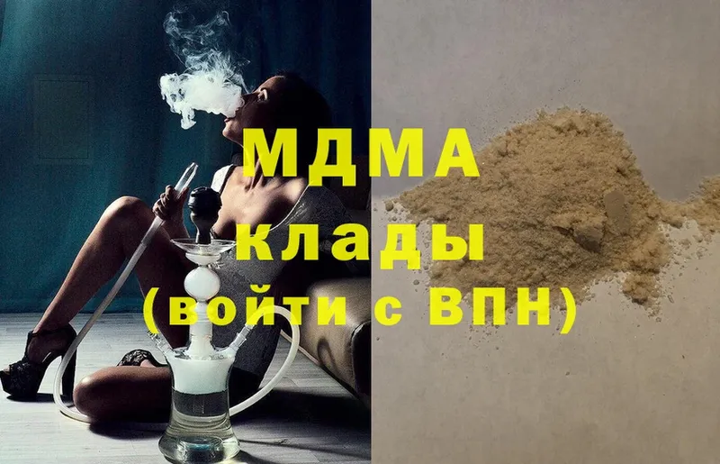 MDMA молли  мега ссылки  Ахтубинск 